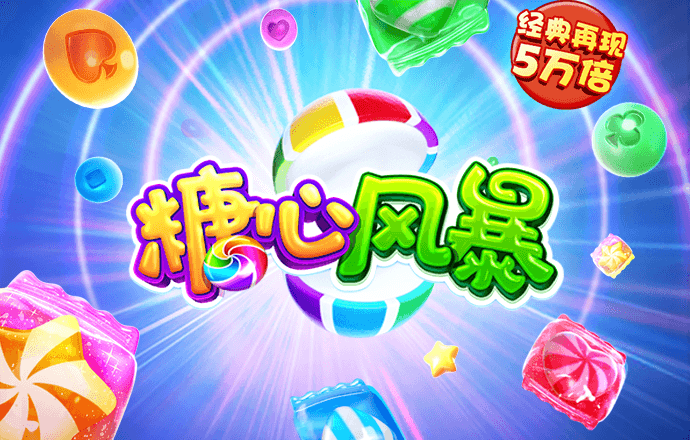 金沙直播官方版