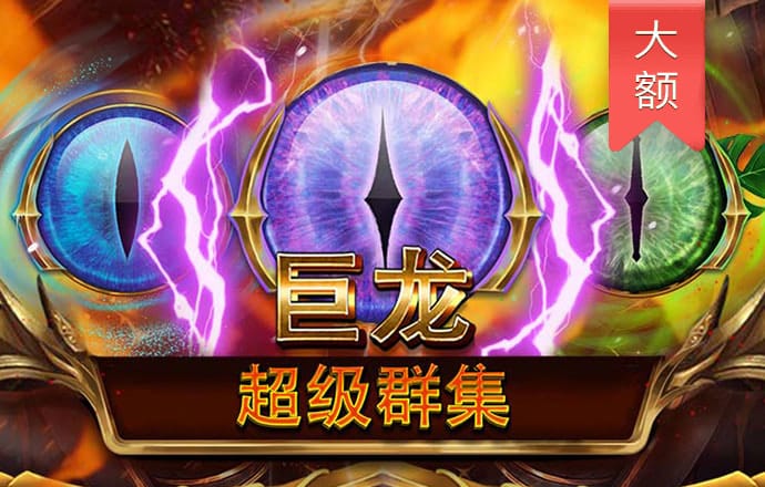pg赏金女王