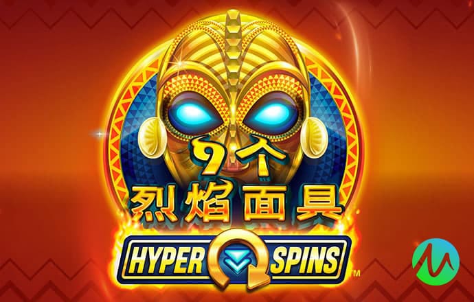 皇冠最新app版本