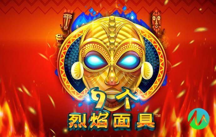 澳门4949资料免费大全
