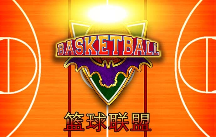 澳门论坛高手资料软件截图
